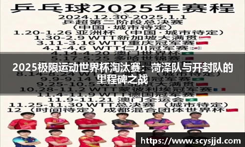 博业体育
