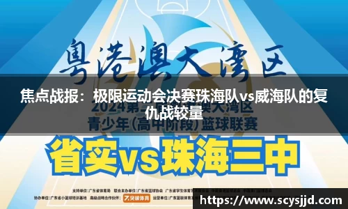 博业体育