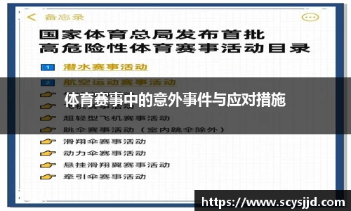 博业体育